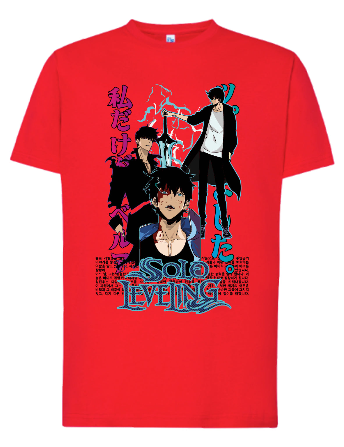 Camiseta Solo Leveling evolución Sung Jin Woo anime manhwa Shadow Monarch