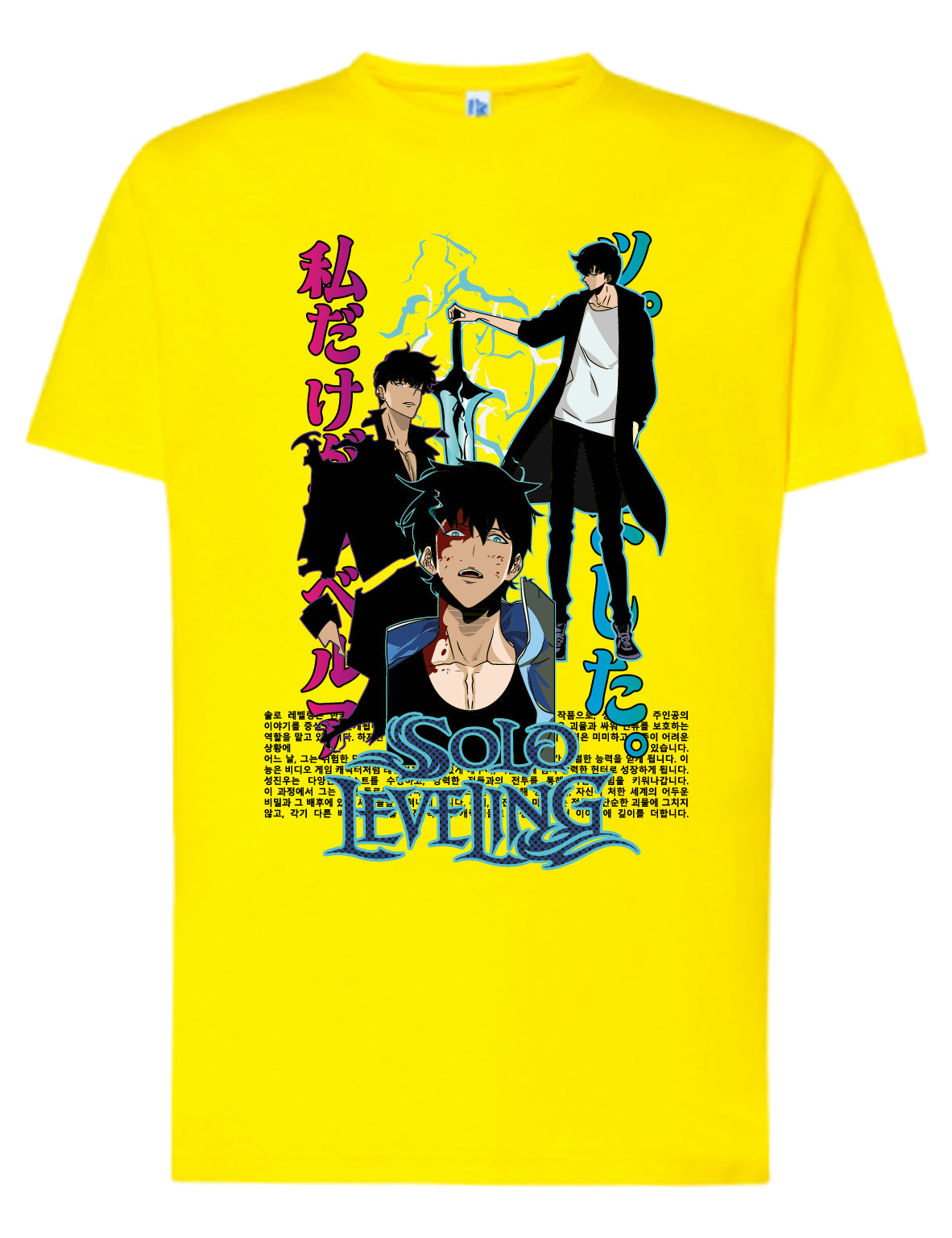 Camiseta Solo Leveling evolución Sung Jin Woo anime manhwa Shadow Monarch