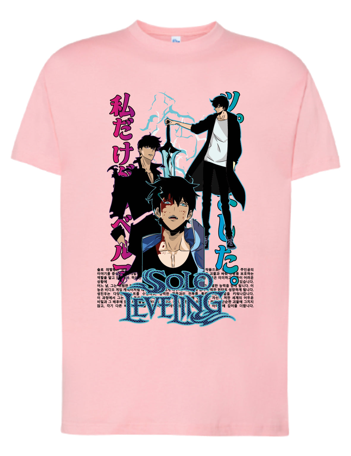 Camiseta Solo Leveling evolución Sung Jin Woo anime manhwa Shadow Monarch