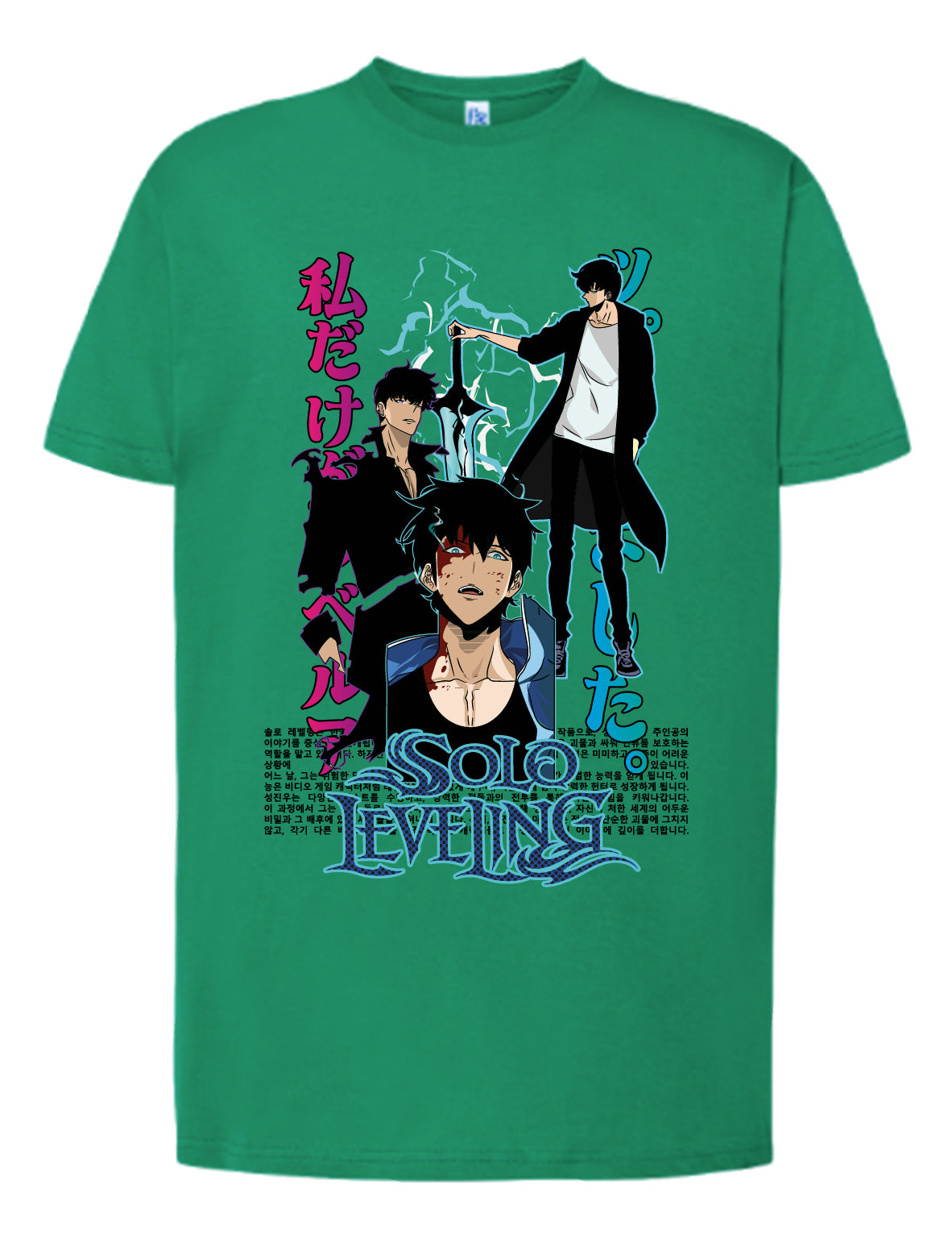 Camiseta Solo Leveling evolución Sung Jin Woo anime manhwa Shadow Monarch
