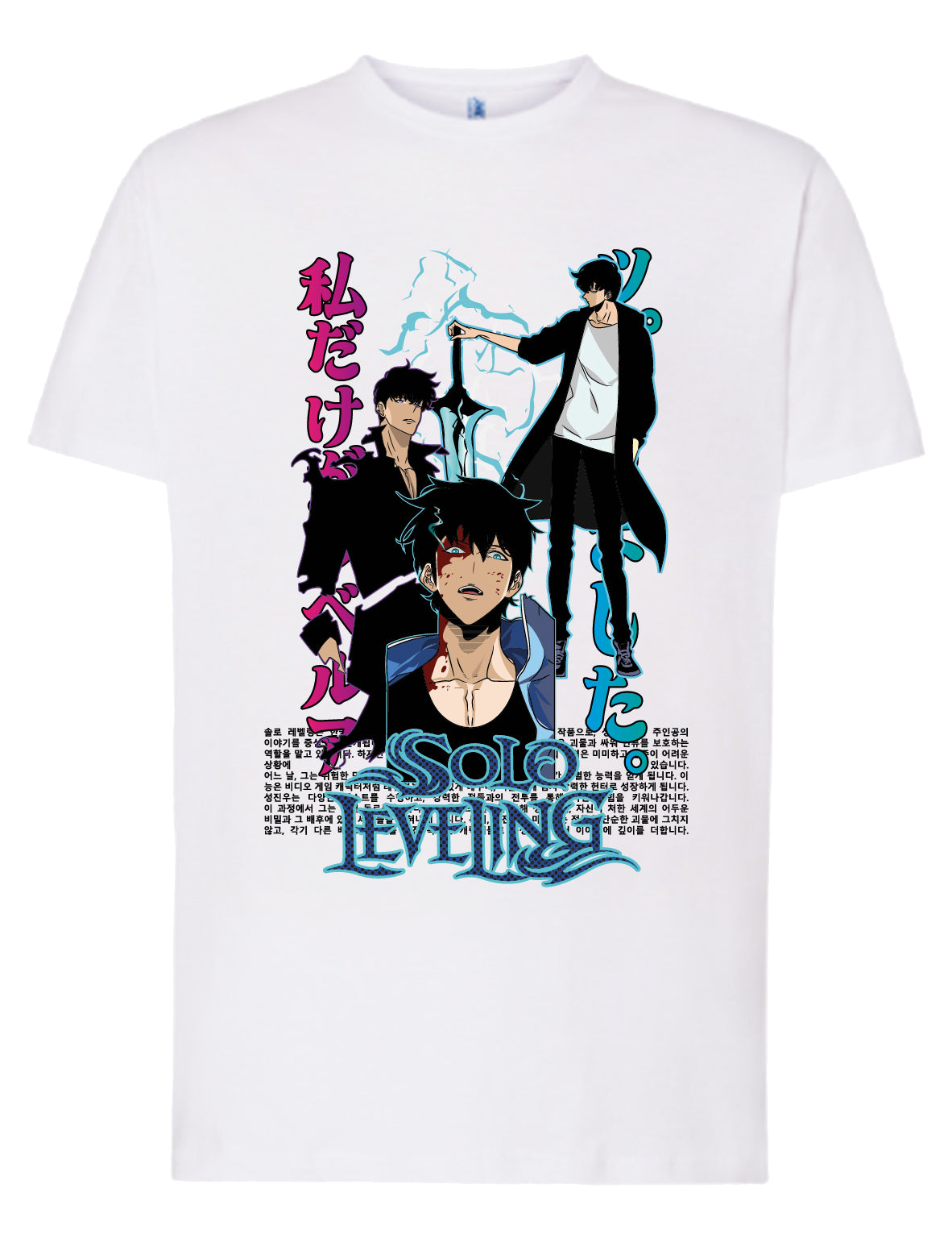 Camiseta Solo Leveling evolución Sung Jin Woo anime manhwa Shadow Monarch