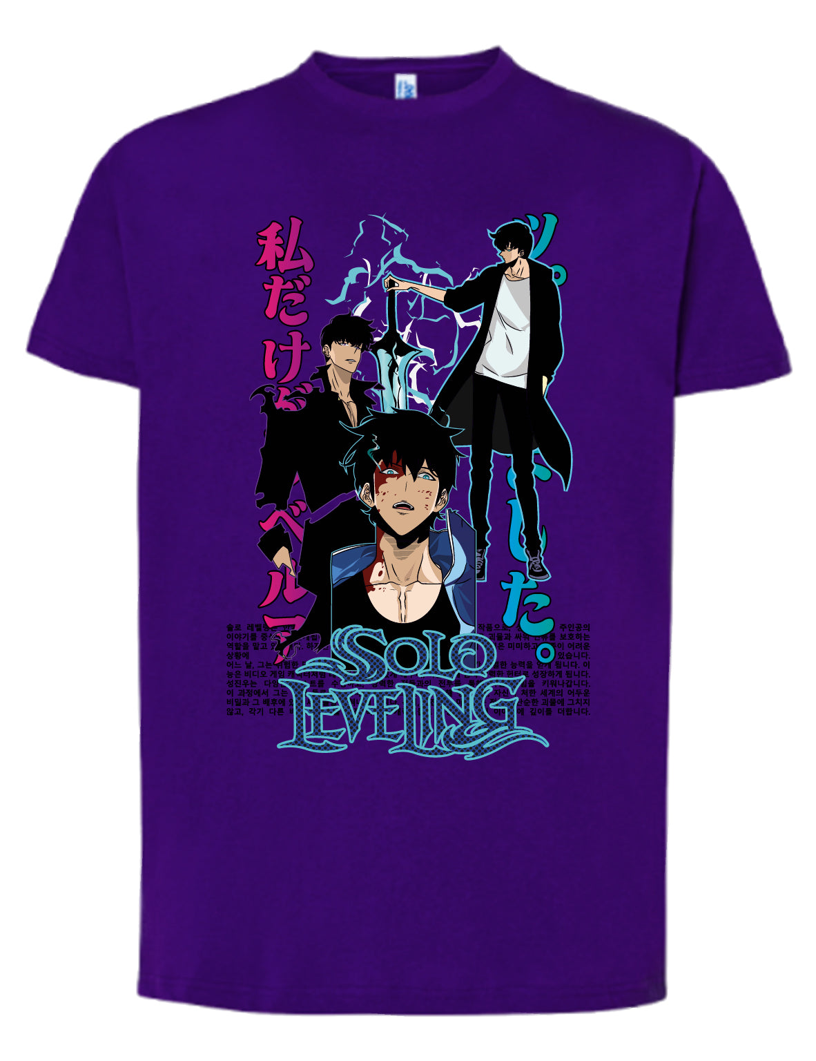 Camiseta Solo Leveling evolución Sung Jin Woo anime manhwa Shadow Monarch