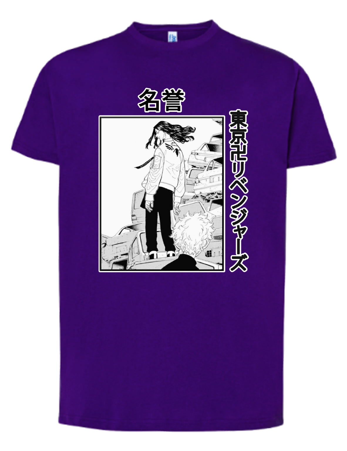 Camiseta Tokyo Revengers – Estilo Manga B/N | FrikiCanarias