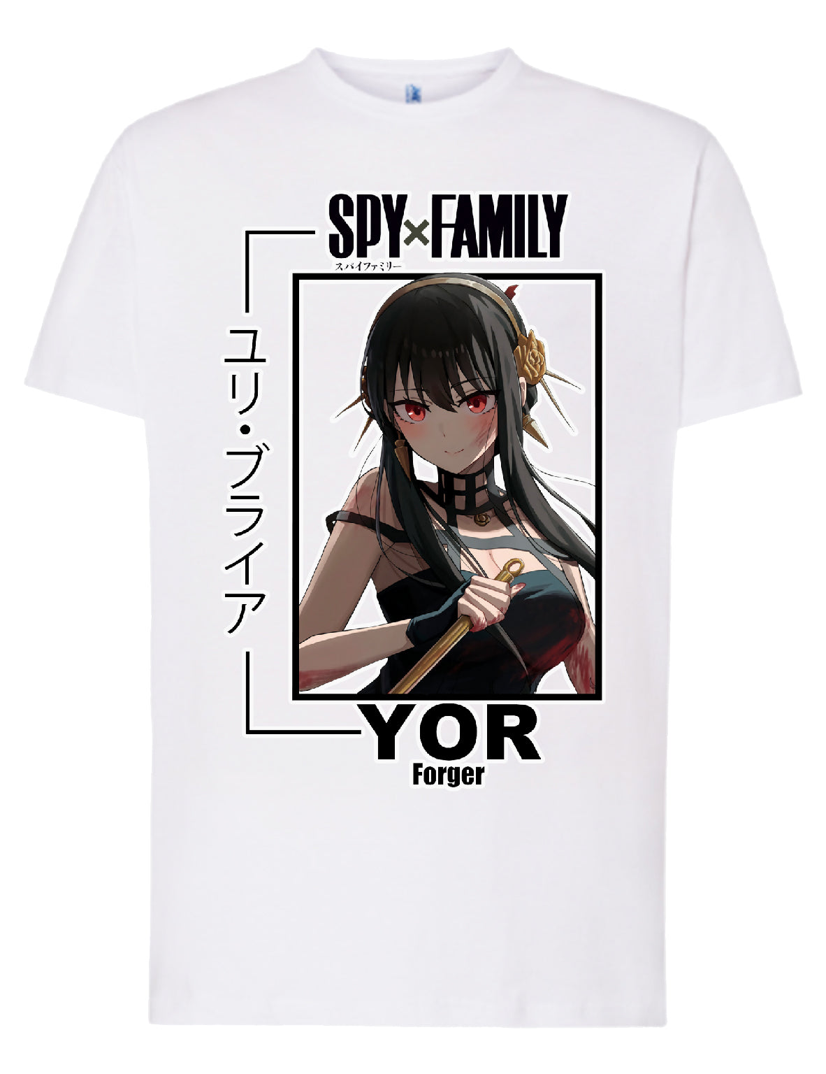 Camiseta Yor Forger – Spy x Family | FrikiCanarias